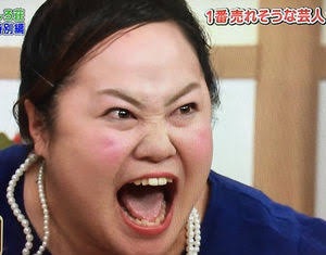 女性専用サロンに男性スタッフ。
