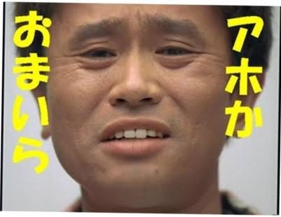 松本人志を語ろう。