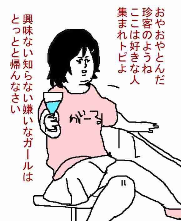 松本人志を語ろう。