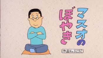 実家で、自分の両親と、旦那さんが同居してる人!