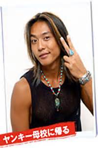 不良姿がかっこ良かった俳優ランキング