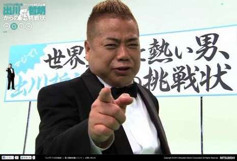 不良姿がかっこ良かった俳優ランキング