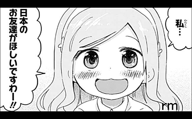 正しい日本語を教え合うトピ