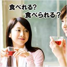 正しい日本語を教え合うトピ