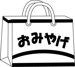 正しい日本語を教え合うトピ
