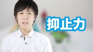 政治に興味ありますか？