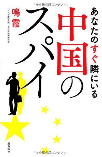 政治に興味ありますか？