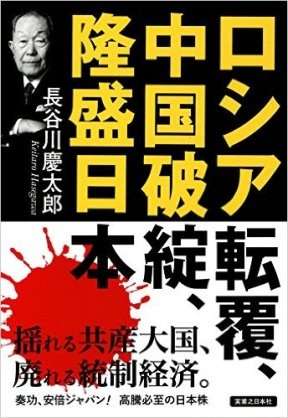政治に興味ありますか？