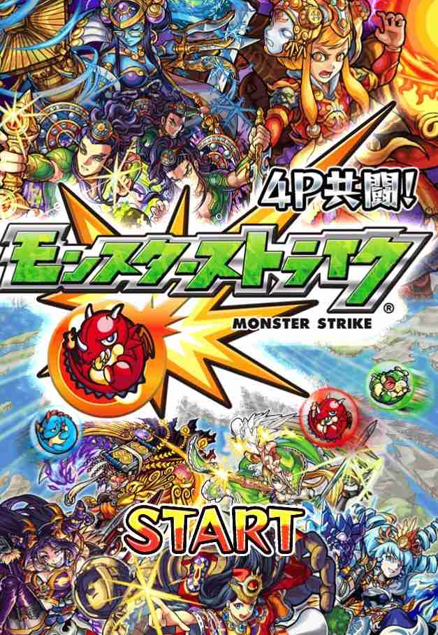 同じアプリを入れてたら+にするトピ