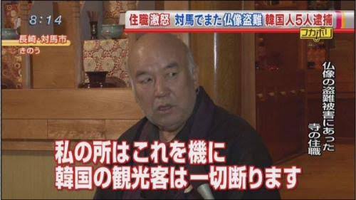 益若つばさ、韓国に衝撃のトイレがあったことを報告