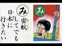 益若つばさ、韓国に衝撃のトイレがあったことを報告