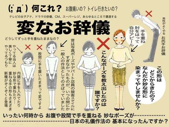 益若つばさ、韓国に衝撃のトイレがあったことを報告