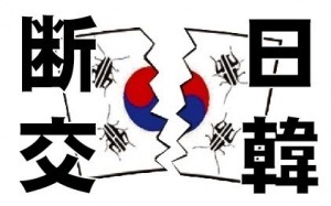 益若つばさ、韓国に衝撃のトイレがあったことを報告