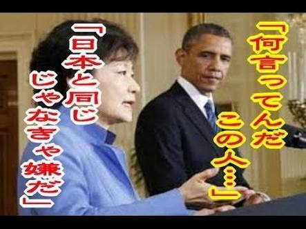 益若つばさ、韓国に衝撃のトイレがあったことを報告