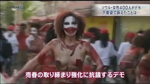 益若つばさ、韓国に衝撃のトイレがあったことを報告