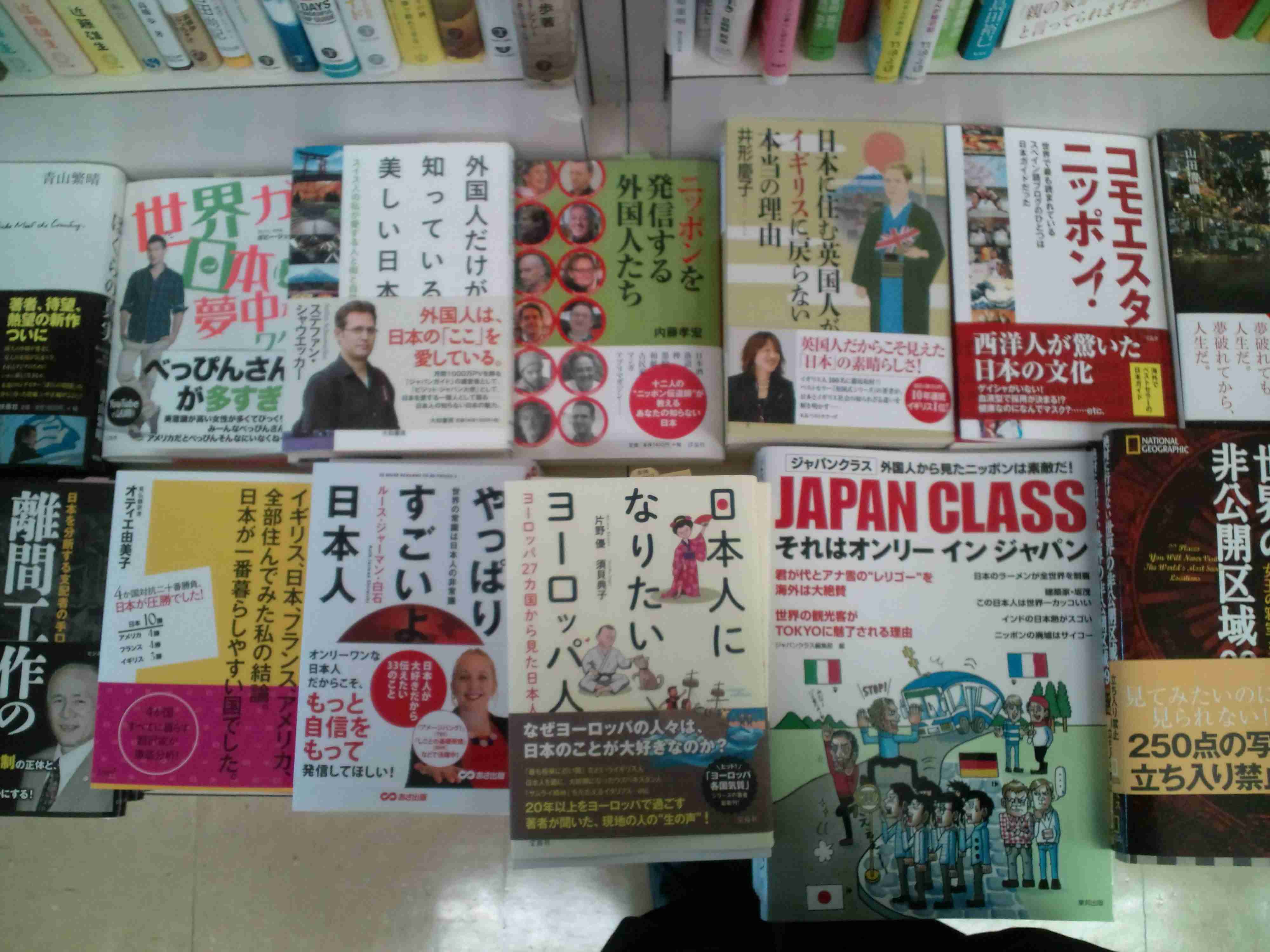 益若つばさ、韓国に衝撃のトイレがあったことを報告