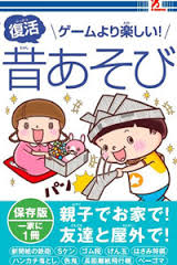 「大麻吸った」小6男児が小学校教師に衝撃の告白 京都府警、児相への通告検討