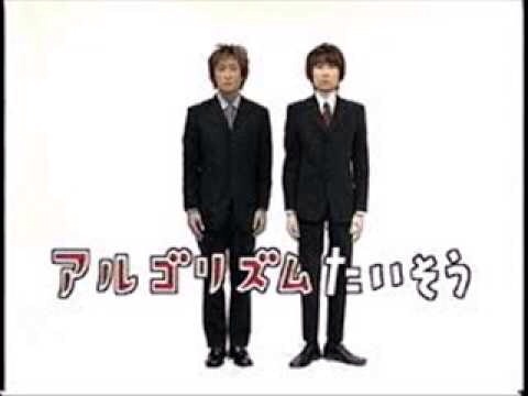 小学校で、流れていた曲は？