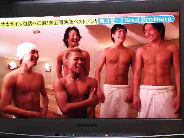 好きな芸能人のお気に入りの画像