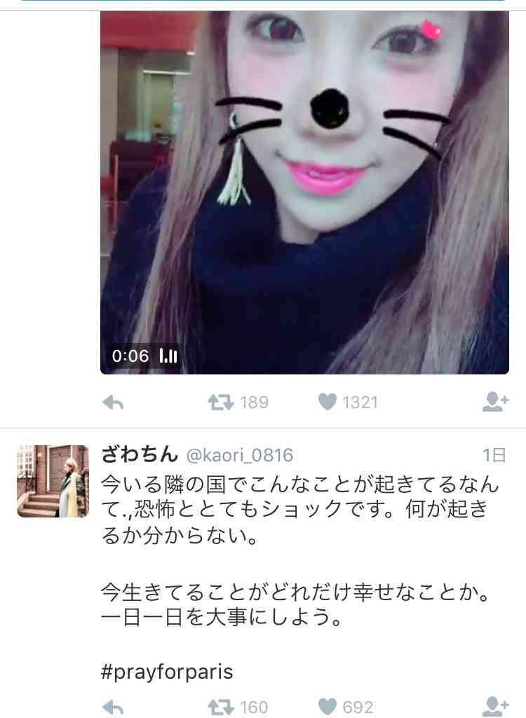 ざわちんの首にキスマーク? 入浴中の写真にファンがざわざわ