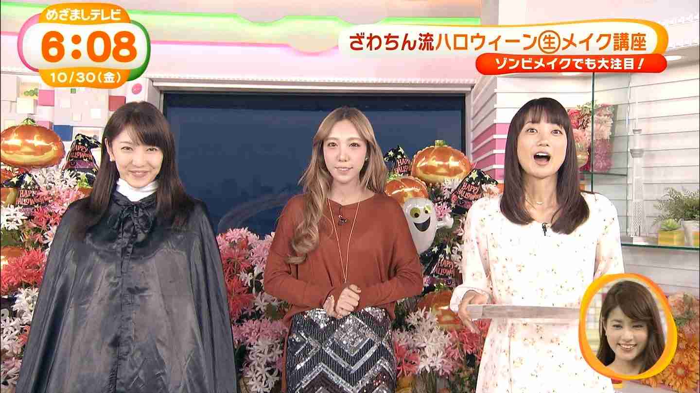 ざわちんの首にキスマーク? 入浴中の写真にファンがざわざわ