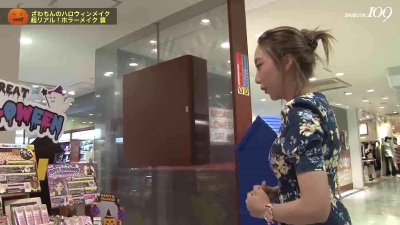 ざわちんの首にキスマーク? 入浴中の写真にファンがざわざわ