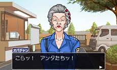 好きなオバチャンってどんなひと？