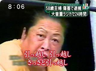 好きなオバチャンってどんなひと？