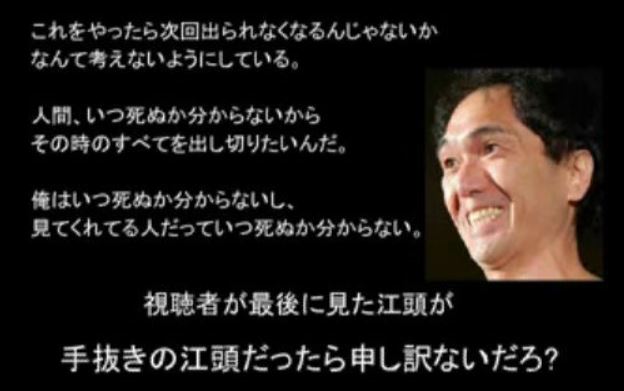 あなたの好きな名言は?
