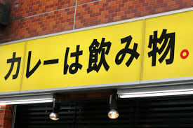 あなたの好きな名言は?