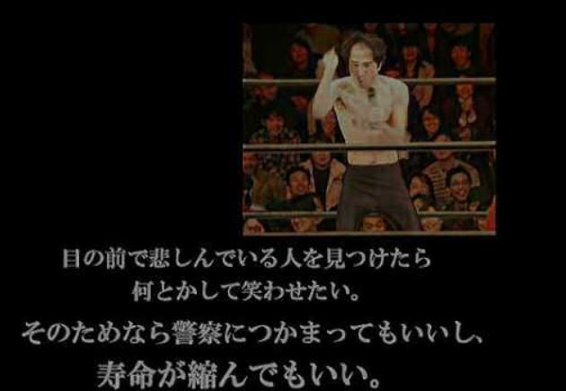 あなたの好きな名言は?
