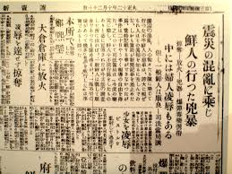 恋人の出自 気になりますか?