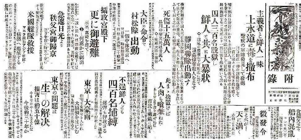 恋人の出自 気になりますか?