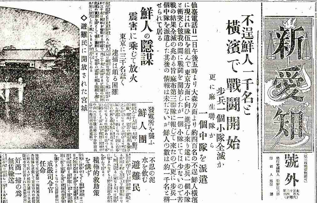 恋人の出自 気になりますか?