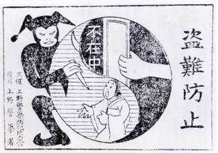恋人の出自 気になりますか?