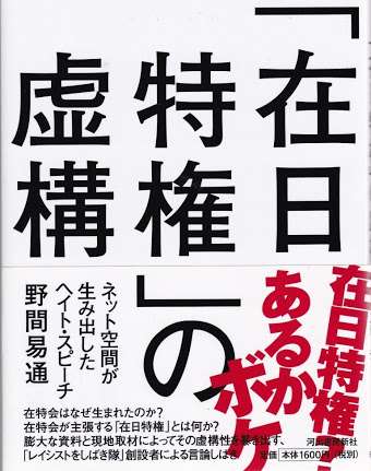 恋人の出自  気になりますか？