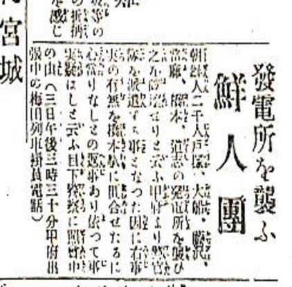 恋人の出自 気になりますか?