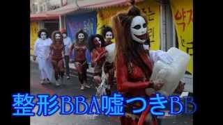 恋人の出自  気になりますか？
