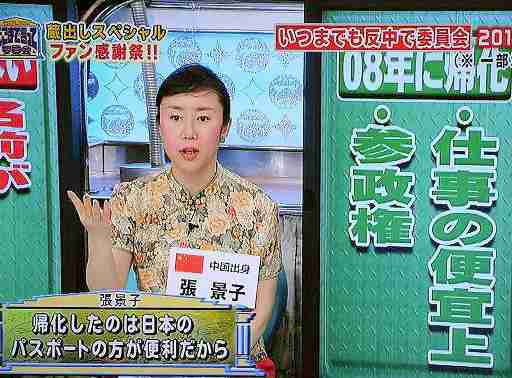 恋人の出自  気になりますか？