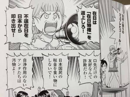 恋人の出自  気になりますか？