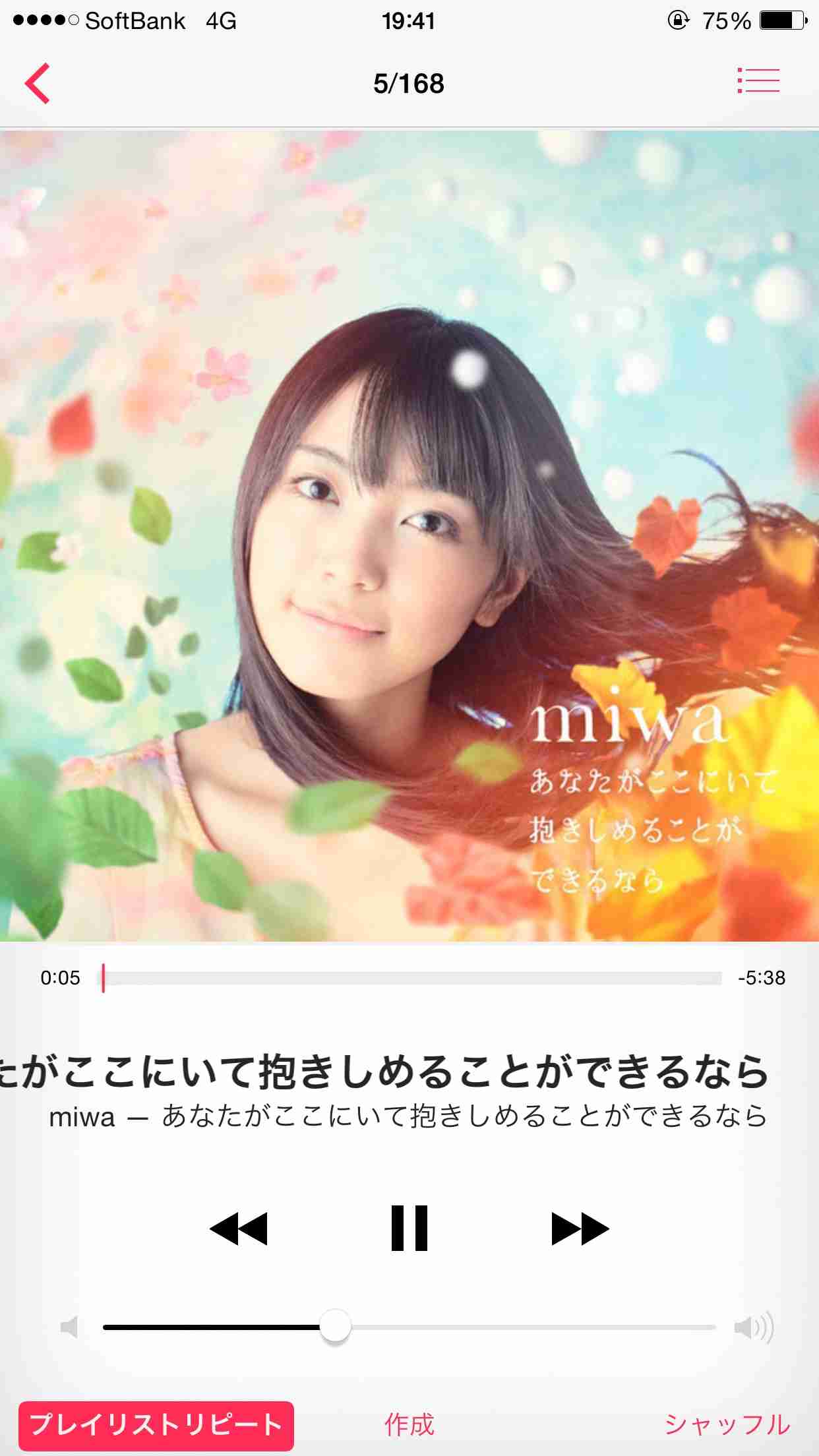 この歌手にこの曲カバーしてほしいw