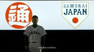 【実況・感想】プレミア12準決勝　日本×韓国