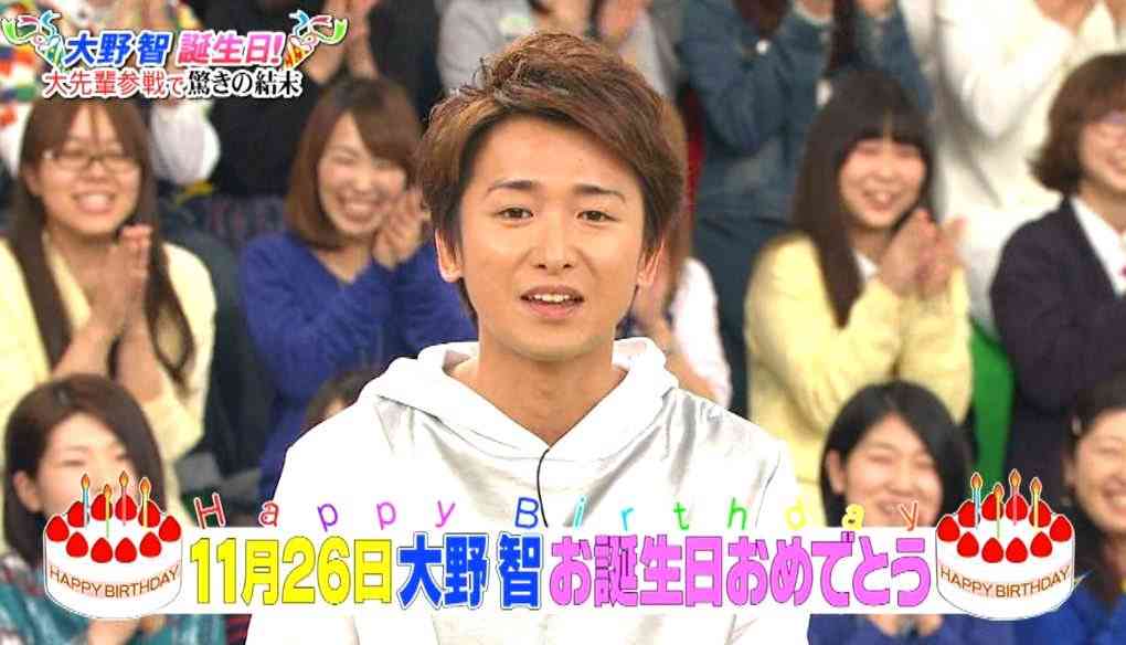 ファンの祝福が強すぎてツイッターに異常事態！ 嵐「#大野智生誕祭」ほか一斉にトレンド入り
