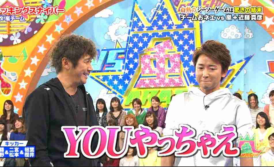 ファンの祝福が強すぎてツイッターに異常事態！ 嵐「#大野智生誕祭」ほか一斉にトレンド入り