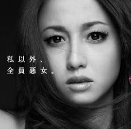 自分は誰かに恨まれていると思いますか？