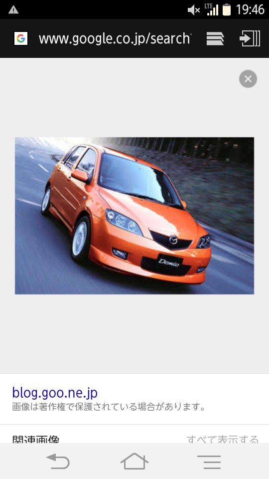 MAZDA愛用者のかたー！