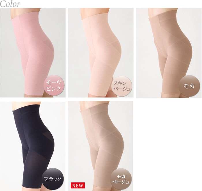 スカートの下に下着以外で何か履きますか？