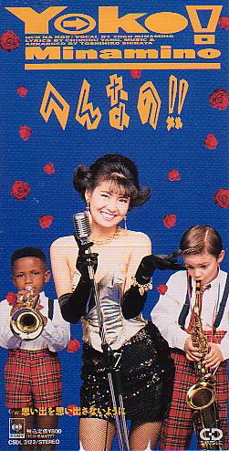 曲のタイトルで会話するトピ