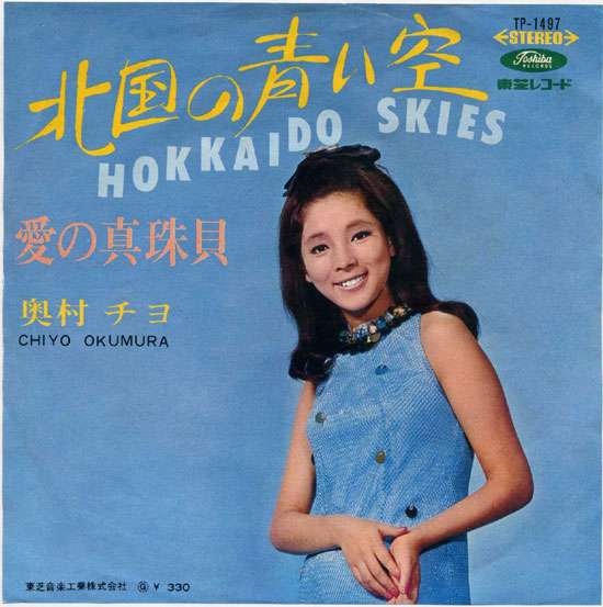 曲のタイトルで会話するトピ