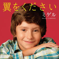 曲のタイトルで会話するトピ